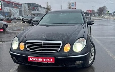Mercedes-Benz E-Класс, 2003 год, 485 000 рублей, 1 фотография