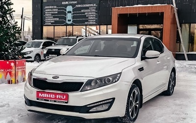 KIA Optima III, 2013 год, 1 365 000 рублей, 1 фотография