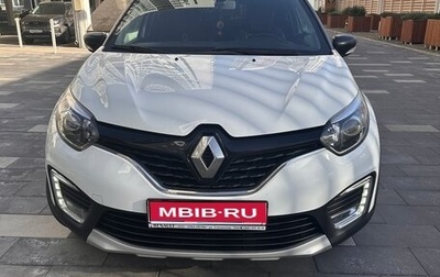 Renault Kaptur I рестайлинг, 2016 год, 1 600 000 рублей, 1 фотография