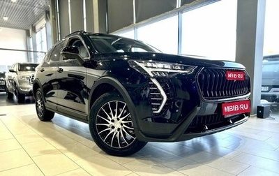 Haval Jolion, 2025 год, 2 749 000 рублей, 1 фотография