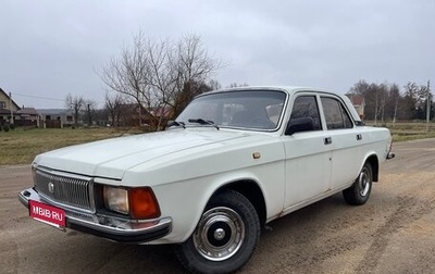 ГАЗ 3102 «Волга», 1996 год, 300 000 рублей, 1 фотография