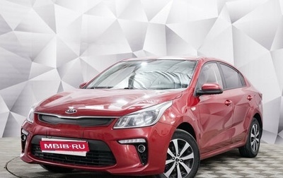 KIA Rio IV, 2017 год, 1 350 000 рублей, 1 фотография