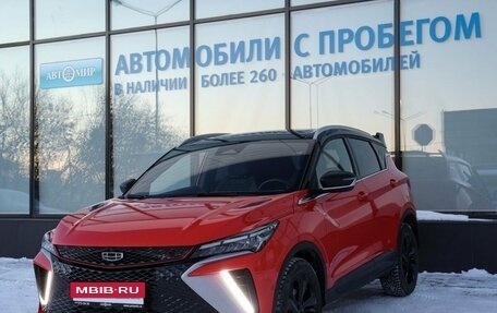 Geely Coolray I, 2024 год, 2 549 000 рублей, 1 фотография