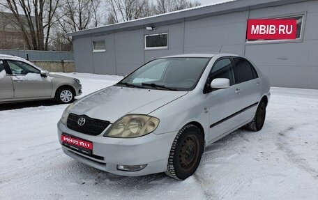 Toyota Corolla, 2002 год, 419 000 рублей, 1 фотография