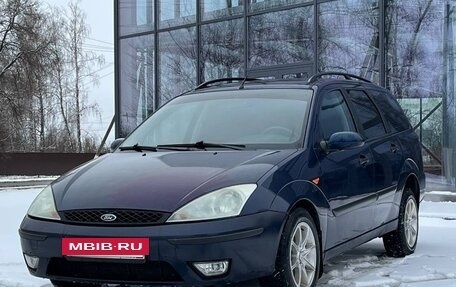 Ford Focus IV, 2002 год, 270 000 рублей, 8 фотография