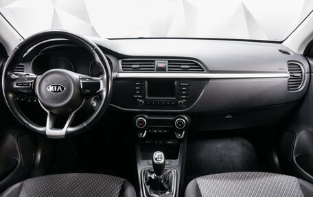 KIA Rio IV, 2017 год, 1 350 000 рублей, 11 фотография