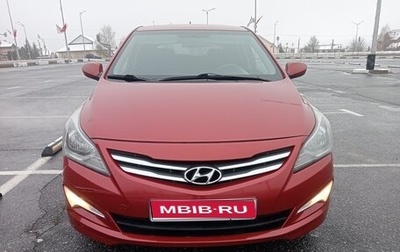 Hyundai Solaris II рестайлинг, 2014 год, 800 000 рублей, 1 фотография
