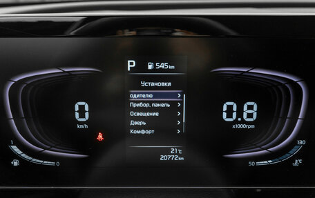 KIA Sportage IV рестайлинг, 2024 год, 3 480 000 рублей, 13 фотография