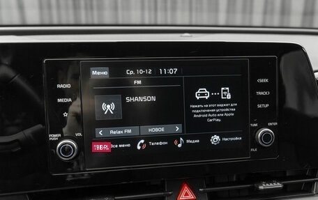 KIA Sportage IV рестайлинг, 2024 год, 3 480 000 рублей, 20 фотография