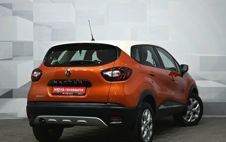 Renault Kaptur I рестайлинг, 2016 год, 1 300 000 рублей, 6 фотография