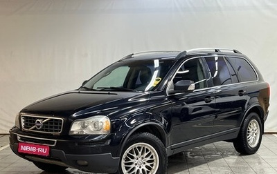 Volvo XC90 II рестайлинг, 2011 год, 1 410 000 рублей, 1 фотография