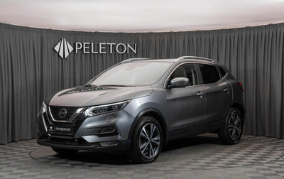 Nissan Qashqai, 2020 год, 2 560 000 рублей, 1 фотография
