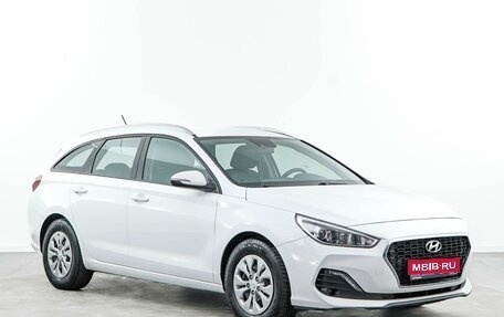 Hyundai i30 III, 2019 год, 1 643 097 рублей, 1 фотография