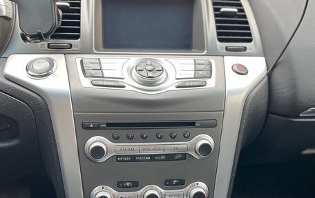 Nissan Murano, 2015 год, 1 980 000 рублей, 26 фотография