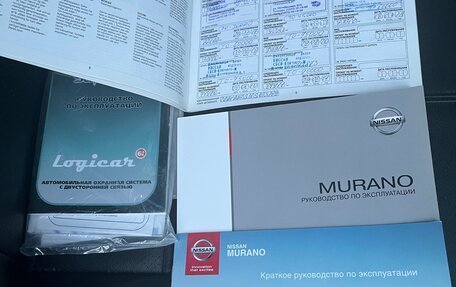 Nissan Murano, 2015 год, 1 980 000 рублей, 35 фотография