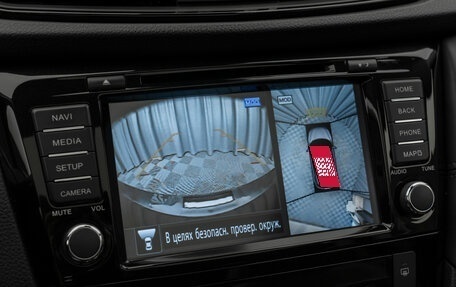 Nissan Qashqai, 2020 год, 2 560 000 рублей, 25 фотография