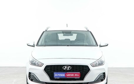 Hyundai i30 III, 2019 год, 1 643 097 рублей, 3 фотография
