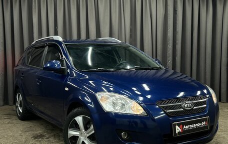 KIA cee'd I рестайлинг, 2009 год, 629 900 рублей, 2 фотография