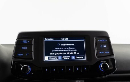 Hyundai i30 III, 2019 год, 1 643 097 рублей, 19 фотография