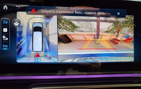 Mercedes-Benz V-Класс, 2025 год, 13 965 000 рублей, 28 фотография