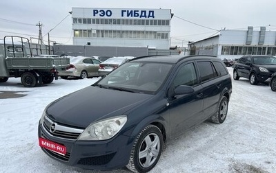 Opel Astra H, 2008 год, 435 000 рублей, 1 фотография