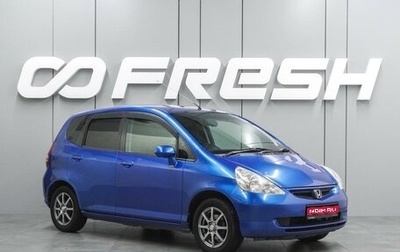 Honda Fit III, 2002 год, 424 000 рублей, 1 фотография