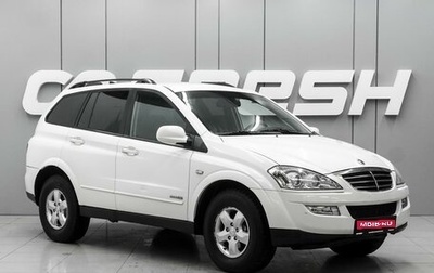 SsangYong Kyron I, 2014 год, 1 120 000 рублей, 1 фотография