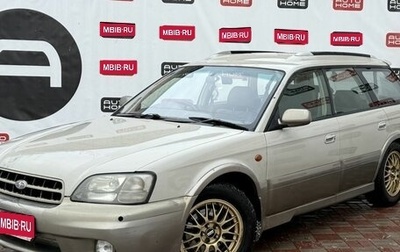 Subaru Legacy VII, 1991 год, 299 990 рублей, 1 фотография