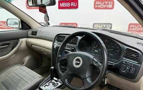 Subaru Legacy VII, 1991 год, 299 990 рублей, 9 фотография