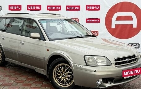 Subaru Legacy VII, 1991 год, 299 990 рублей, 3 фотография