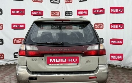 Subaru Legacy VII, 1991 год, 299 990 рублей, 5 фотография