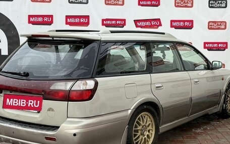 Subaru Legacy VII, 1991 год, 299 990 рублей, 4 фотография