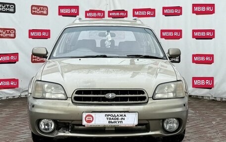 Subaru Legacy VII, 1991 год, 299 990 рублей, 2 фотография