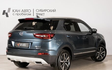 Changan CS55 I, 2019 год, 1 717 700 рублей, 2 фотография