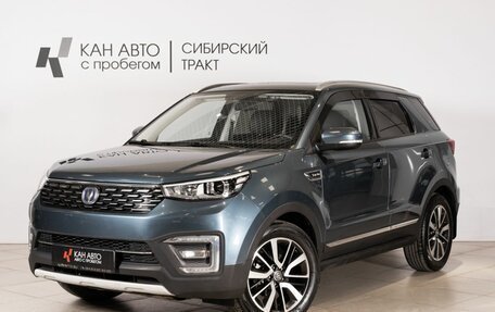 Changan CS55 I, 2019 год, 1 717 700 рублей, 1 фотография