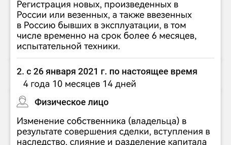 Lifan X60 I рестайлинг, 2014 год, 370 000 рублей, 2 фотография