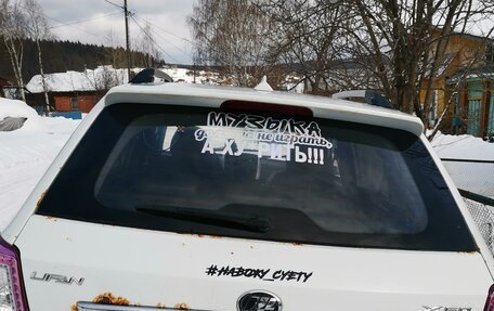 Lifan X60 I рестайлинг, 2014 год, 370 000 рублей, 5 фотография