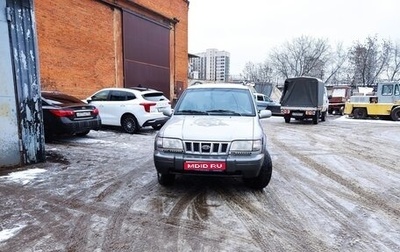 KIA Sportage IV рестайлинг, 2003 год, 220 000 рублей, 1 фотография