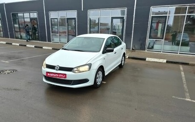 Volkswagen Polo VI (EU Market), 2013 год, 750 000 рублей, 1 фотография