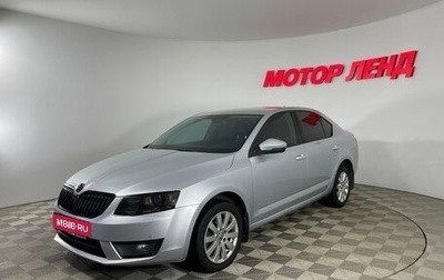 Skoda Octavia, 2013 год, 1 065 000 рублей, 1 фотография