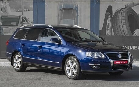 Volkswagen Passat B6, 2010 год, 1 099 000 рублей, 1 фотография