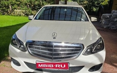 Mercedes-Benz E-Класс, 2014 год, 2 950 000 рублей, 1 фотография