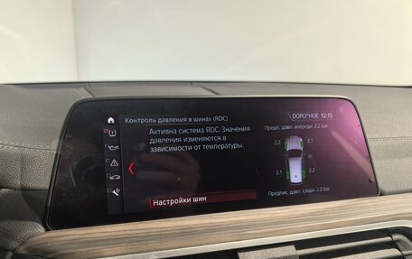 BMW X3, 2019 год, 3 699 000 рублей, 24 фотография