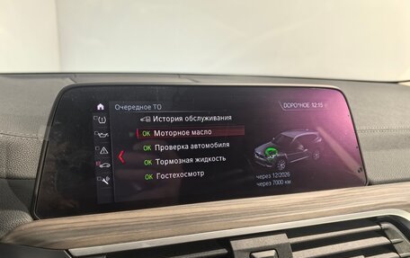 BMW X3, 2019 год, 3 699 000 рублей, 25 фотография