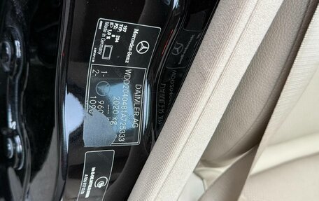 Mercedes-Benz C-Класс, 2012 год, 1 480 000 рублей, 13 фотография