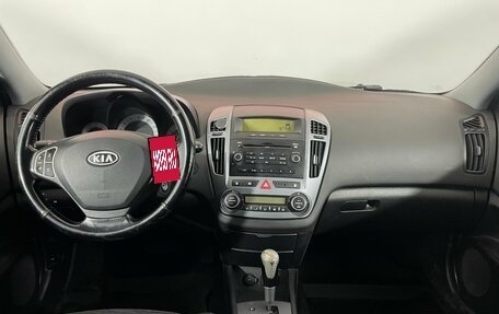 KIA cee'd I рестайлинг, 2007 год, 421 000 рублей, 13 фотография