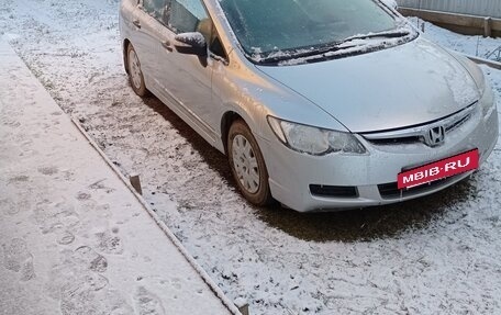 Honda Civic VIII, 2008 год, 575 000 рублей, 8 фотография