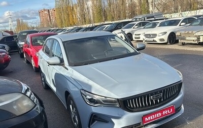 Geely Emgrand, 2023 год, 1 450 000 рублей, 1 фотография