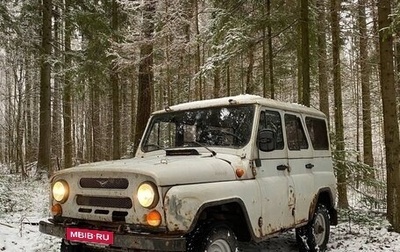 ЛуАЗ 3151, 2001 год, 145 000 рублей, 1 фотография