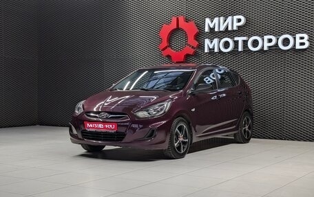 Hyundai Solaris II рестайлинг, 2013 год, 770 000 рублей, 1 фотография